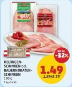 HEURIGEN SCHINKEN od. BAUERNBRATEN SCHINKEN