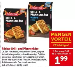 Grill- und PfannenKäse