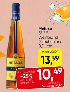 Weinbrand Griechenland 0,7 Liter