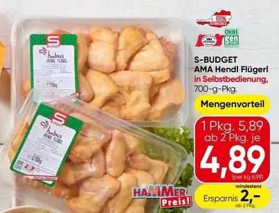 Ama - AMA Hendl Flügerl in Selbstbedienung