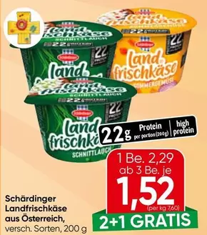 Landfrischkäse