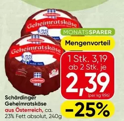 Geheimratskäse