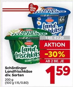 Landkäse Frischkäse