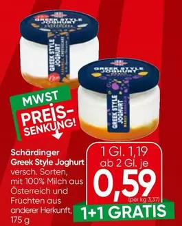 Greek Style Joghurt