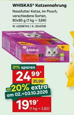 Katzenahrung Nassfutter Katze, im Pouch, verschiedene Sorten, 80x85 g (1 kg = 3,68)