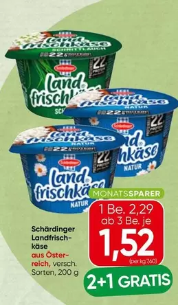 Landfrischkäse Natur