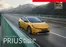 Toyota Katalog in Wien | Top-Angebote für alle Schnäppchenjäger | 2025-10-02T00:00:00.000Z - 2026-10-02T00:00:00.000Z