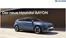 Hyundai Katalog in Wildendürnbach | Hyundai BAYON | 2025-10-02T00:00:00.000Z - 2026-10-02T00:00:00.000Z