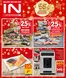 Interspar Katalog | Sonderangebote für Sie | 2025-12-18T00:00:00.000Z - 2025-12-31T00:00:00.000Z