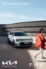 KIA Katalog | Kia Niro PHEV | 2025-03-27T00:00:00.000Z - 2026-03-27T00:00:00.000Z
