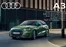 Audi Katalog in Tarsdorf | Audi A3 Sportback | 2025-04-10T00:00:00.000Z - 2026-04-10T00:00:00.000Z