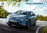Subaru Katalog in Neudorf | 26B SB8 SOL EC localize ATDE 260420 v1 Ansicht | 2026-05-05T00:00:00.000Z - 2026-05-19T00:00:00.000Z