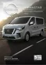 Nissan Katalog in Mitterberg-Sankt Martin | Primastar Kombi | 2025-04-15T00:00:00.000Z - 2026-04-15T00:00:00.000Z