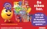 Penny Katalog | Tolle Rabatte auf ausgewählte Produkte | 2026-05-21T00:00:00.000Z - 2026-06-03T00:00:00.000Z