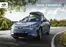 Subaru Katalog in Graz | 26ACCE3ITDE final | 2026-05-29T00:00:00.000Z - 2026-06-12T00:00:00.000Z