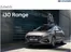 Hyundai Katalog in Wien | Hyundai i30kombi zubehoerprospekt | 2026-06-01T00:00:00.000Z - 2026-06-15T00:00:00.000Z