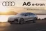 Audi Katalog in Gaißau | Audi S6 Avant e-tron | 2025-04-20T00:00:00.000Z - 2026-04-20T00:00:00.000Z