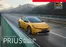 Toyota Katalog in Innsbruck | Prius | 2026-01-01T00:00:00.000Z - 2026-12-31T00:00:00.000Z