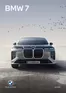 BMW Katalog | G70 7er Limousine 0726 online | 2026-07-01T00:00:00.000Z - 2026-07-31T00:00:00.000Z
