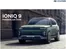 Hyundai Katalog | Hyundai ioniq 9 pl my27 | 2026-07-01T00:00:00.000Z - 2026-07-31T00:00:00.000Z