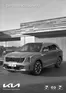 KIA Katalog | Kia Pricelist Sorento PHEV | 2026-01-01T00:00:00.000Z - 2026-12-31T00:00:00.000Z