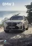 BMW Katalog | BMW X3.pdf.asset.1784276505308 | 2026-08-01T00:00:00.000Z - 2026-08-31T00:00:00.000Z