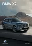BMW Katalog | BMW X7.pdf.asset.1784277390218 | 2026-08-01T00:00:00.000Z - 2026-08-31T00:00:00.000Z
