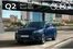 Audi Katalog in Tarsdorf | Audi Q2 | 2025-05-03T00:00:00.000Z - 2026-05-03T00:00:00.000Z