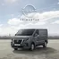 Nissan Katalog in Prigglitz | Primastar kastenwagen broschuere | 2026-09-03T00:00:00.000Z - 2026-09-17T00:00:00.000Z