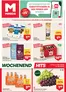 MPreis Katalog | FB KW36 2026 Sbg | 2026-09-03T00:00:00.000Z - 2026-09-09T00:00:00.000Z