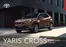 Toyota Flugblatt in  | Yaris cross | 2026-01-01T00:00:00.000Z - 2026-12-31T00:00:00.000Z