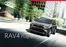 Toyota Katalog in Hainfeld | Sonderangebote für Sie | 2025-05-10T00:00:00.000Z - 2026-05-10T00:00:00.000Z