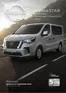 Nissan Flugblatt in Großschönau | Primastar preisliste | 2026-09-25T00:00:00.000Z - 2026-10-09T00:00:00.000Z