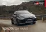 Toyota Katalog in Lochau | Toyota GR Yaris | 2025-05-12T00:00:00.000Z - 2026-05-12T00:00:00.000Z