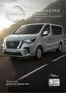 Nissan Katalog | Primastar preisliste | 2026-10-07T00:00:00.000Z - 2026-10-21T00:00:00.000Z