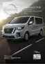 Nissan Katalog in Innsbruck | Primastar | 2025-09-15T00:00:00.000Z - 2026-09-15T00:00:00.000Z