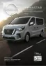 Nissan Katalog in Innsbruck | Primastar | 2025-09-15T00:00:00.000Z - 2026-09-15T00:00:00.000Z