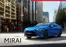 Toyota Katalog in Wien | Tolles Angebot für Schnäppchenjäger | 2025-09-22T00:00:00.000Z - 2026-09-22T00:00:00.000Z