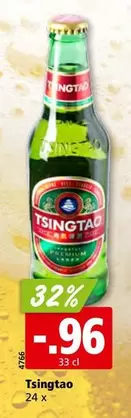 Tsingtao
