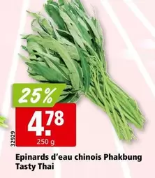 Epinards d'eau chinois Phakbung