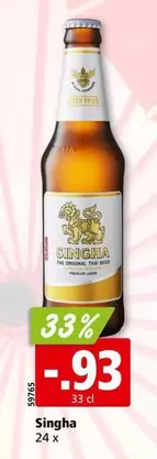 Singha