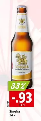 Singha