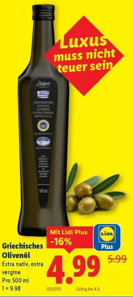 Griechisches Olivenöl