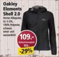 Oakley - Elements Shell 2.0 Herren-Blajojade