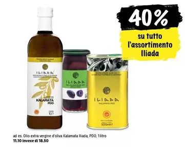 Olio extra vergine d'oliva Kalamata PDO