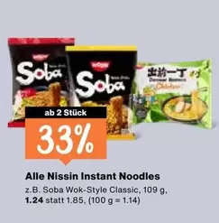 Nissin Instant Noodles