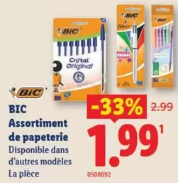 Assortiment de papeterie