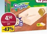 Swiffer -  Refills