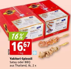 Yakitori-Spiessli
