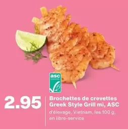 Brochettes de crevettes Greek Style Grill mi